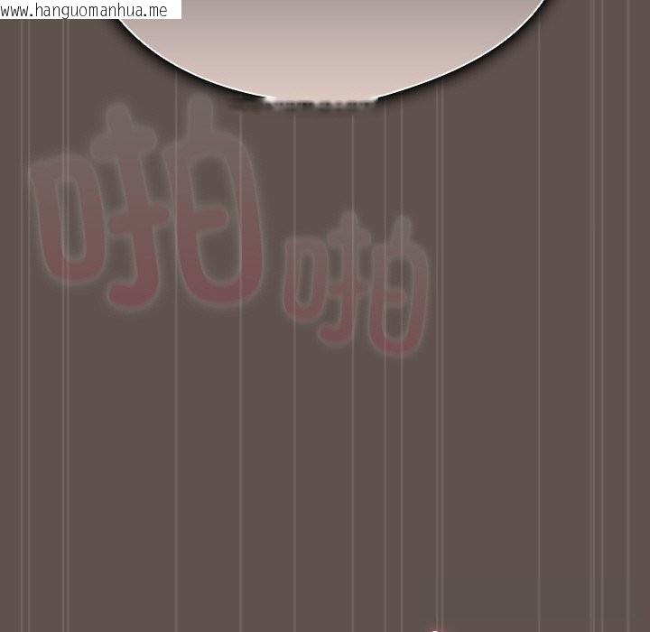 韩国漫画请弄脏我的女朋友韩漫_请弄脏我的女朋友-第16话在线免费阅读-韩国漫画-第90张图片