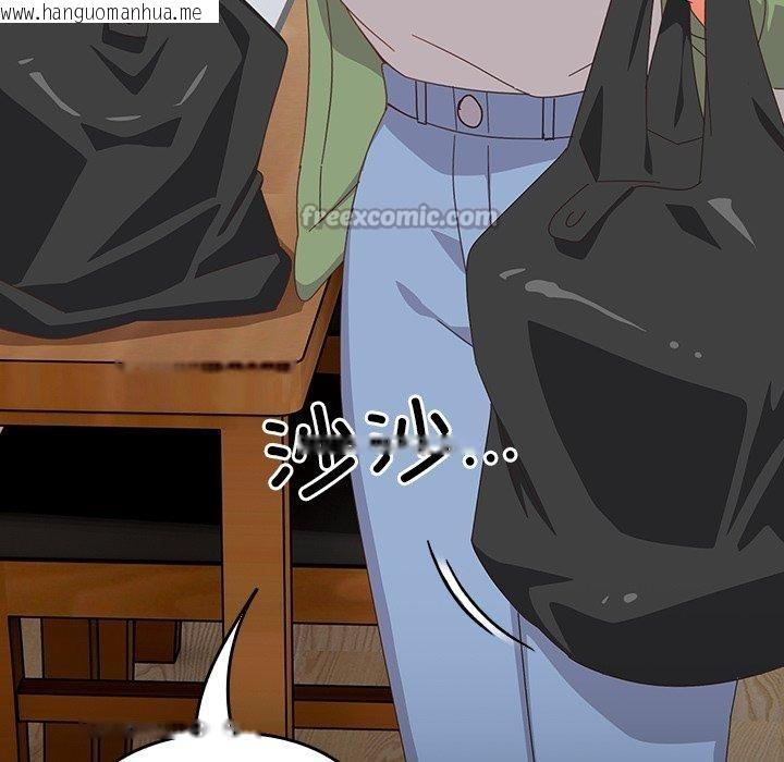 韩国漫画与众不同的兄妹/我家的掌上明珠韩漫_与众不同的兄妹/我家的掌上明珠-第5话在线免费阅读-韩国漫画-第42张图片