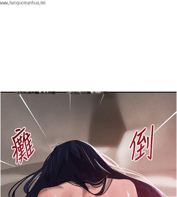 韩国漫画黑道千金韩漫_黑道千金-第41话-正式成为哥哥的女人在线免费阅读-韩国漫画-第64张图片