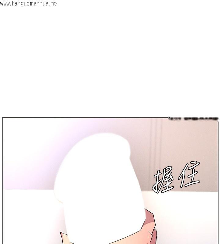 韩国漫画兄妹的秘密授课韩漫_兄妹的秘密授课-第69话-目睹儿子大雕展翅现场!在线免费阅读-韩国漫画-第72张图片