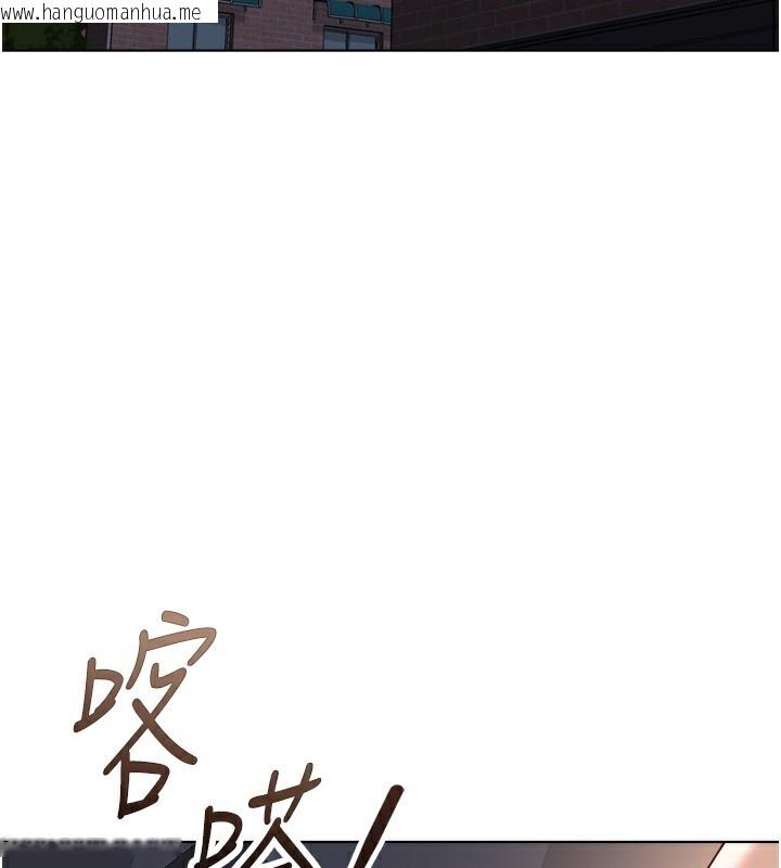 韩国漫画鲁蛇社畜的金手指韩漫_鲁蛇社畜的金手指-第32话-最后是清洁口交在线免费阅读-韩国漫画-第159张图片