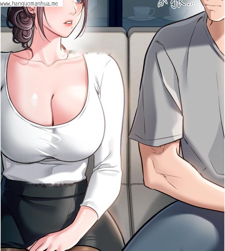 韩国漫画借妻条约韩漫_借妻条约-第3话-我老婆也渴望著你在线免费阅读-韩国漫画-第167张图片