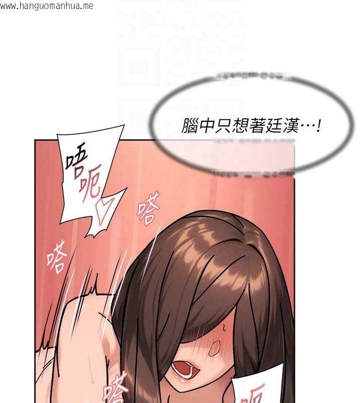 韩国漫画深层洁净达人韩漫_深层洁净达人-第42话-妈今天又晚归了在线免费阅读-韩国漫画-第43张图片