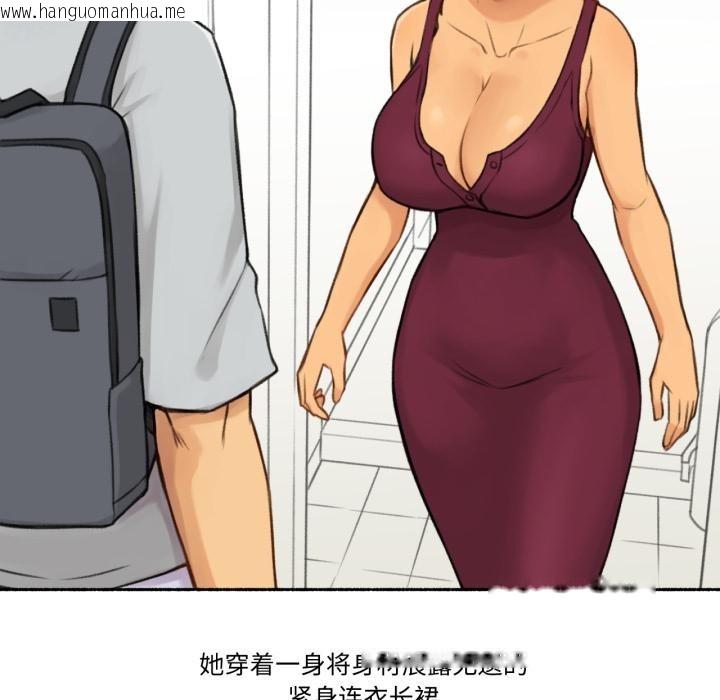 韩国漫画难以置信的故事！韩漫_难以置信的故事！-第1话在线免费阅读-韩国漫画-第28张图片