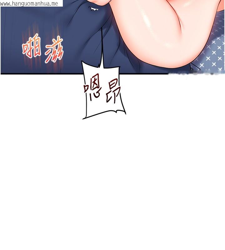 韩国漫画玩转学姐韩漫_玩转学姐-第71话-小白兔学习母狗散步在线免费阅读-韩国漫画-第59张图片