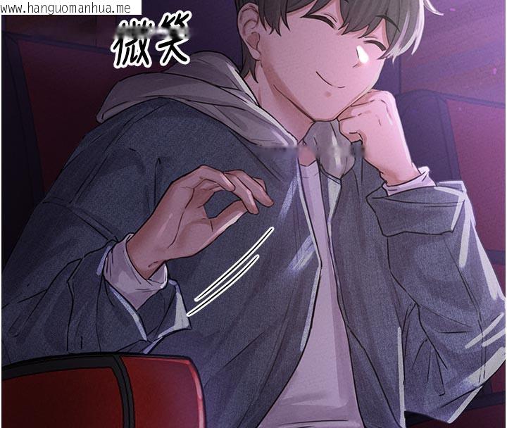 韩国漫画男人配额制韩漫_男人配额制-第7话-最佳男狐狸精非我莫属在线免费阅读-韩国漫画-第158张图片