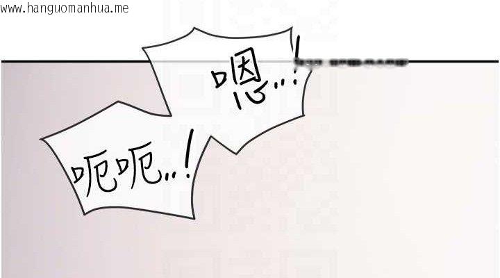 韩国漫画报告女班长:一根突起韩漫_报告女班长:一根突起-第12话-砲友以上恋人未满在线免费阅读-韩国漫画-第76张图片