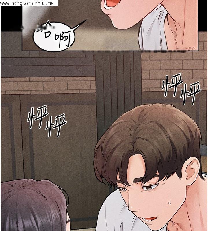 韩国漫画继母与继姐韩漫_继母与继姐-第82话-想要的时候就来找我在线免费阅读-韩国漫画-第19张图片