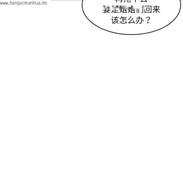 韩国漫画难缠姐妹偏要和我同居韩漫_难缠姐妹偏要和我同居-第55话在线免费阅读-韩国漫画-第151张图片