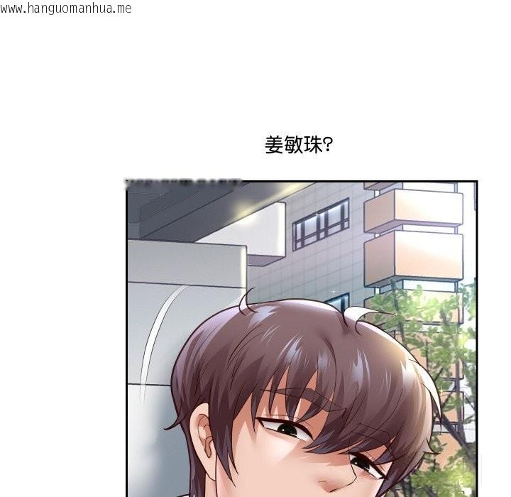 韩国漫画重生之长枪无敌韩漫_重生之长枪无敌-第66话在线免费阅读-韩国漫画-第86张图片