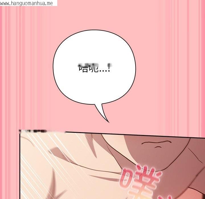 韩国漫画摸鱼生存指南/上班不要太认真韩漫_摸鱼生存指南/上班不要太认真-第10话在线免费阅读-韩国漫画-第99张图片