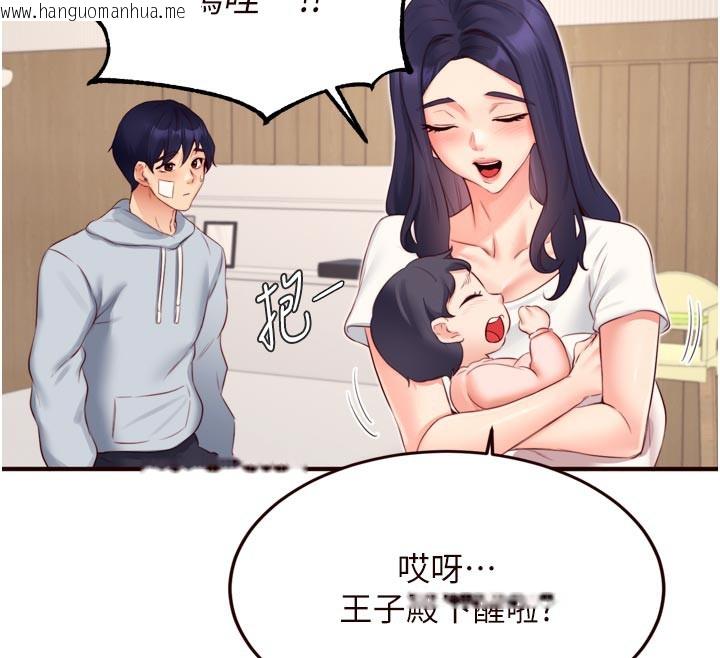 韩国漫画熟女自助餐韩漫_熟女自助餐-第46话-学弟专属母奶浴在线免费阅读-韩国漫画-第52张图片