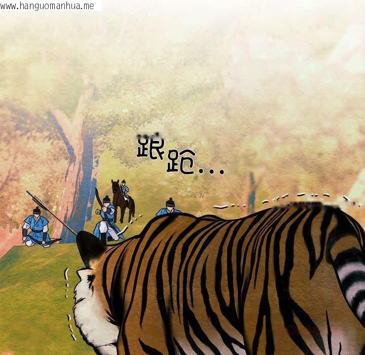 韩国漫画狂眼韩漫_狂眼-第73话在线免费阅读-韩国漫画-第111张图片