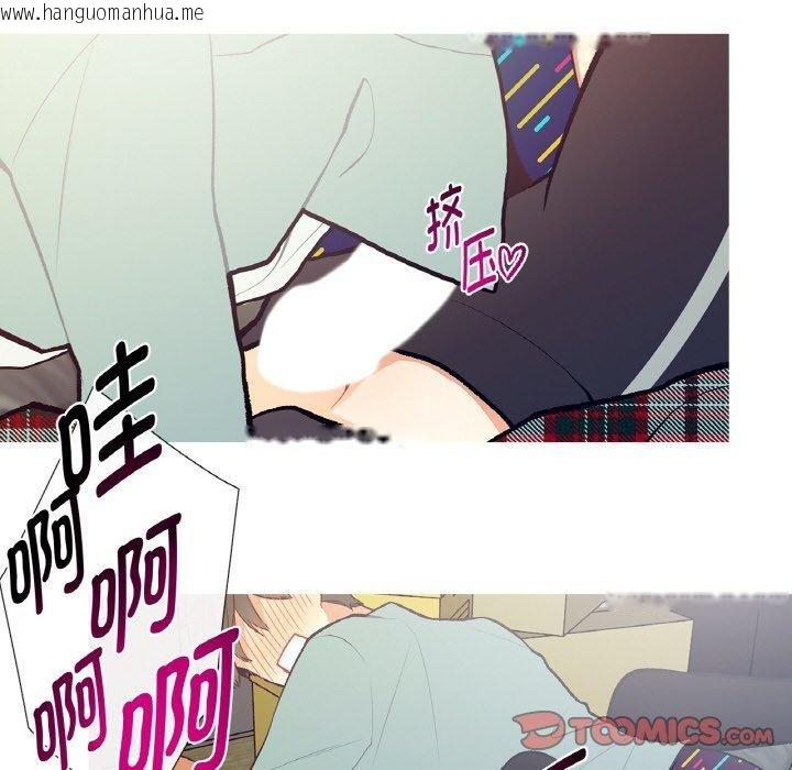 韩国漫画这都什么事儿啊？韩漫_这都什么事儿啊？-第3话在线免费阅读-韩国漫画-第56张图片