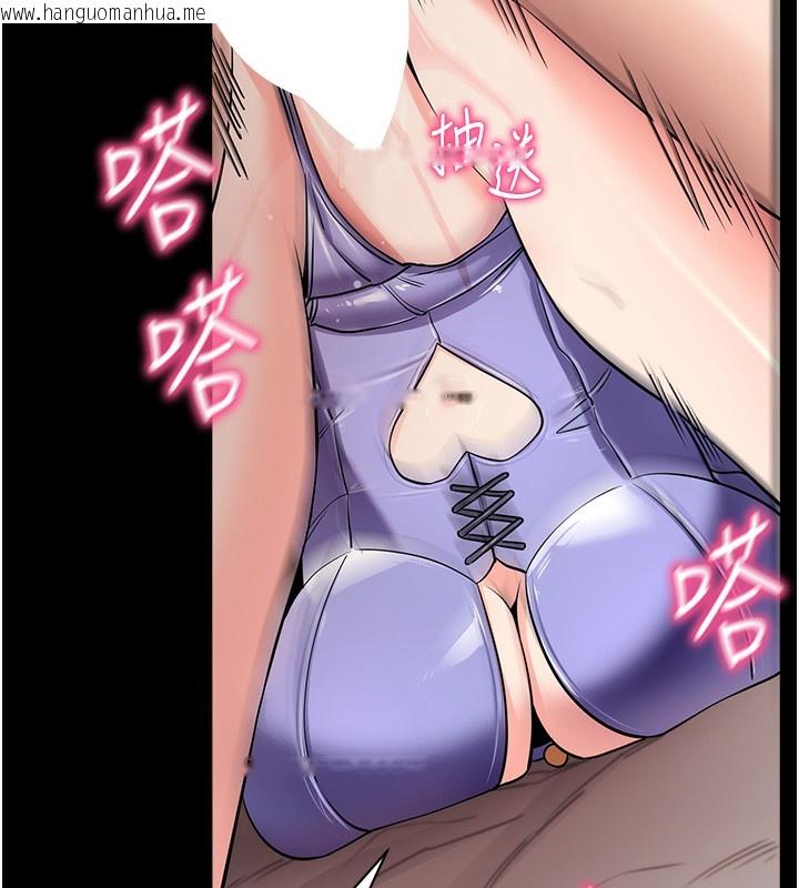 韩国漫画拜脱拜脱App韩漫_拜脱拜脱App-第24话-干到妳脑中只剩下肉棒在线免费阅读-韩国漫画-第170张图片