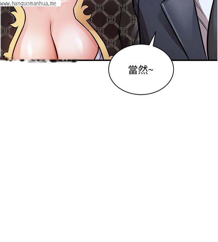 韩国漫画衣锦还乡韩漫_衣锦还乡-第5话-将女儿卖给别人在线免费阅读-韩国漫画-第80张图片