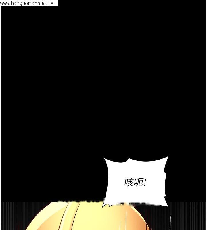 韩国漫画夜间诊疗室韩漫_夜间诊疗室-第115话-VIP的天堂乐园在线免费阅读-韩国漫画-第87张图片