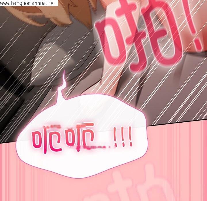 韩国漫画摸鱼生存指南/上班不要太认真韩漫_摸鱼生存指南/上班不要太认真-第10话在线免费阅读-韩国漫画-第167张图片