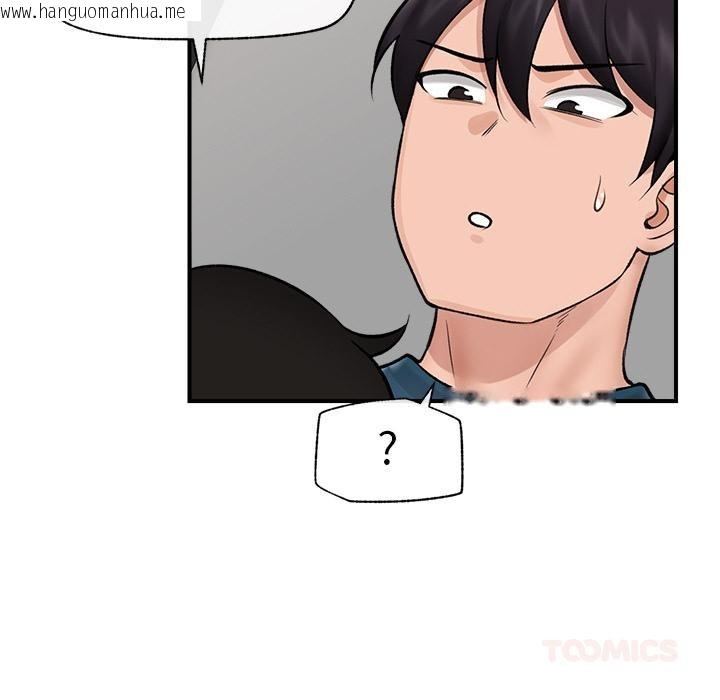 韩国漫画催眠手机韩漫_催眠手机-第28话在线免费阅读-韩国漫画-第99张图片
