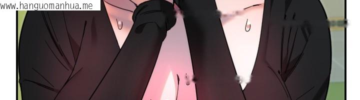 韩国漫画守护天使韩漫_守护天使-第42话-傲娇女最强助攻!在线免费阅读-韩国漫画-第26张图片