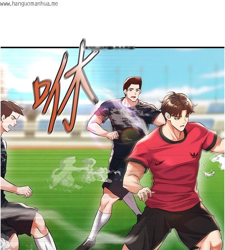 韩国漫画足球型男脱单指南韩漫_足球型男脱单指南-第24话-引人犯罪的性感身材在线免费阅读-韩国漫画-第76张图片