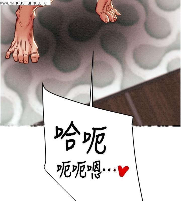 韩国漫画掠夺行动韩漫_掠夺行动-第65话-叫给整栋住户听在线免费阅读-韩国漫画-第47张图片