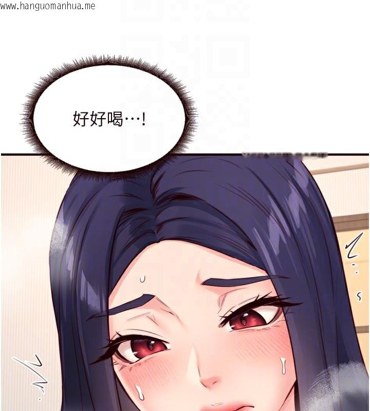 韩国漫画熟女自助餐韩漫_熟女自助餐-第46话-学弟专属母奶浴在线免费阅读-韩国漫画-第75张图片