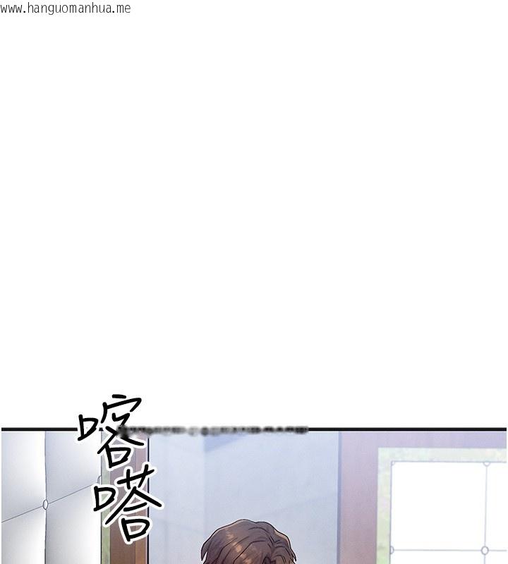 韩国漫画等价交换人生韩漫_等价交换人生-第21话-我要先下手为强在线免费阅读-韩国漫画-第23张图片