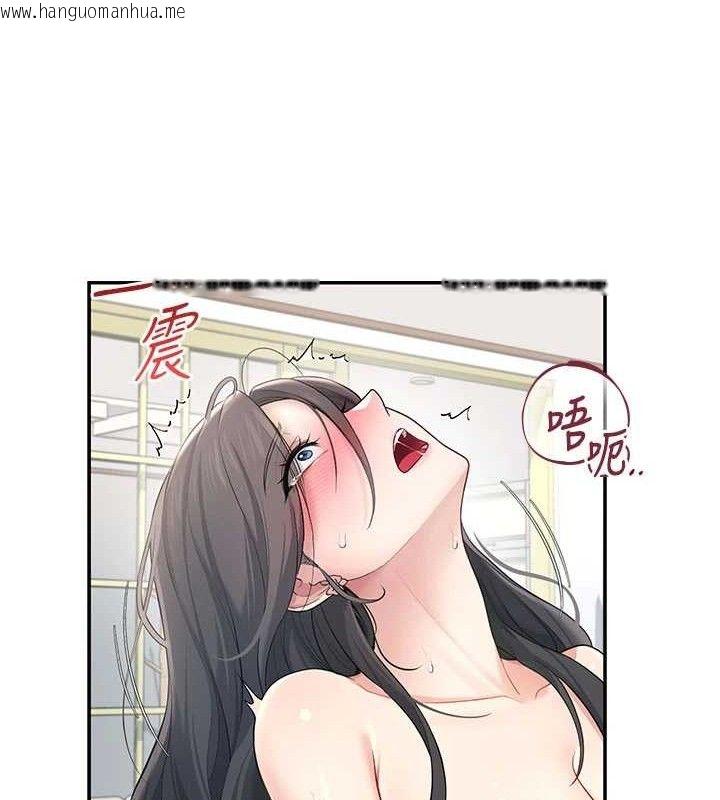 韩国漫画飞机杯女神连线中韩漫_飞机杯女神连线中-第22话-磨人的小妖精在线免费阅读-韩国漫画-第101张图片