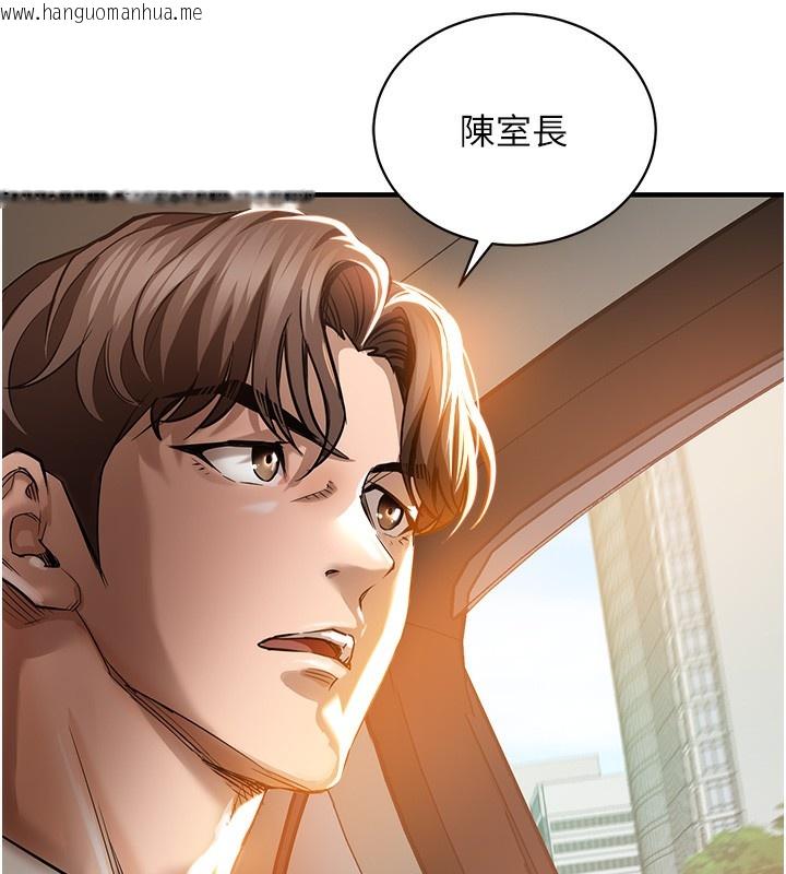 韩国漫画衣锦还乡韩漫_衣锦还乡-第4话-忍住不叫更淫荡了在线免费阅读-韩国漫画-第170张图片