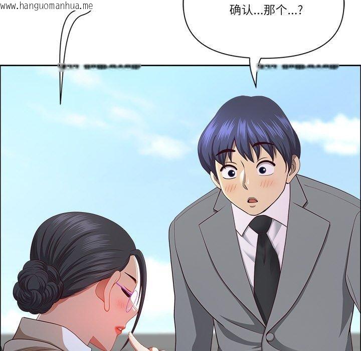 韩国漫画最强男人韩漫_最强男人-第32话在线免费阅读-韩国漫画-第23张图片