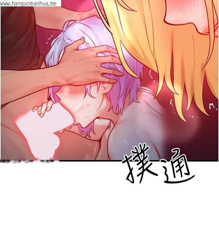 韩国漫画等价交换人生韩漫_等价交换人生-第22话-给你的奖励~在线免费阅读-韩国漫画-第4张图片