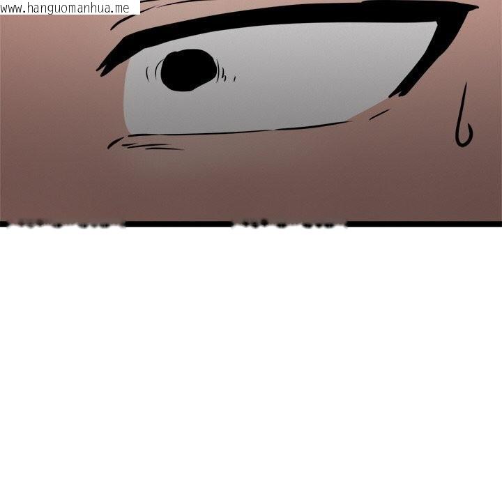 韩国漫画犬神的游戏韩漫_犬神的游戏-第29话在线免费阅读-韩国漫画-第149张图片