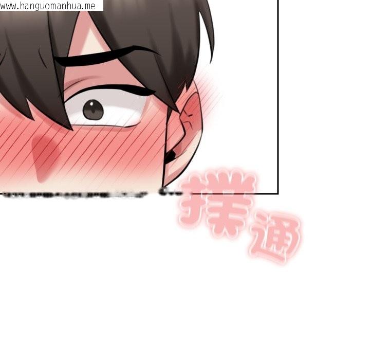 韩国漫画养成废角变新娘韩漫_养成废角变新娘-第1话在线免费阅读-韩国漫画-第149张图片