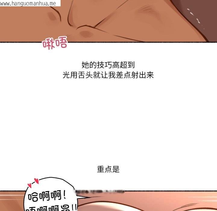 韩国漫画难以置信的故事！韩漫_难以置信的故事！-第4话在线免费阅读-韩国漫画-第97张图片