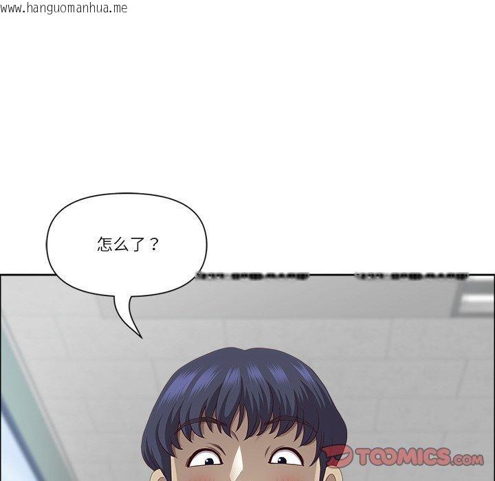 韩国漫画最强男人韩漫_最强男人-第32话在线免费阅读-韩国漫画-第93张图片