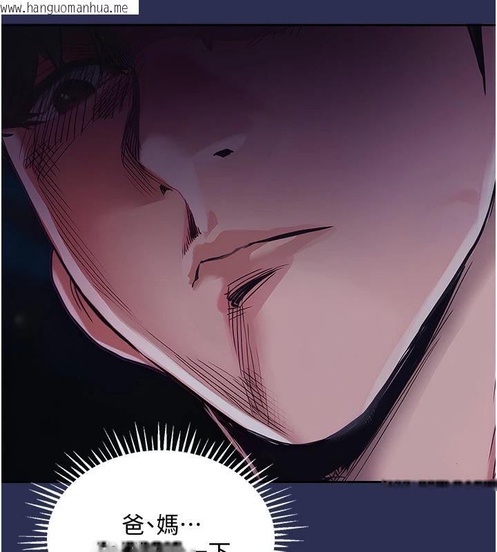 韩国漫画衣锦还乡韩漫_衣锦还乡-第1话-返乡的游子在线免费阅读-韩国漫画-第299张图片