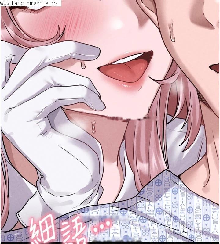 韩国漫画男人配额制韩漫_男人配额制-第1话-俏丽女护士的特别服务在线免费阅读-韩国漫画-第158张图片