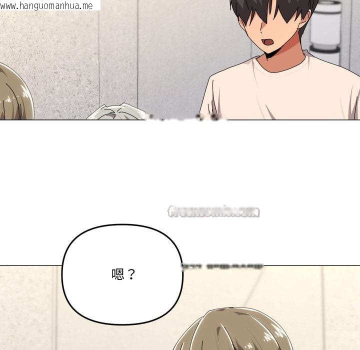 韩国漫画家人之间这样不好吧？韩漫_家人之间这样不好吧？-第56话在线免费阅读-韩国漫画-第28张图片