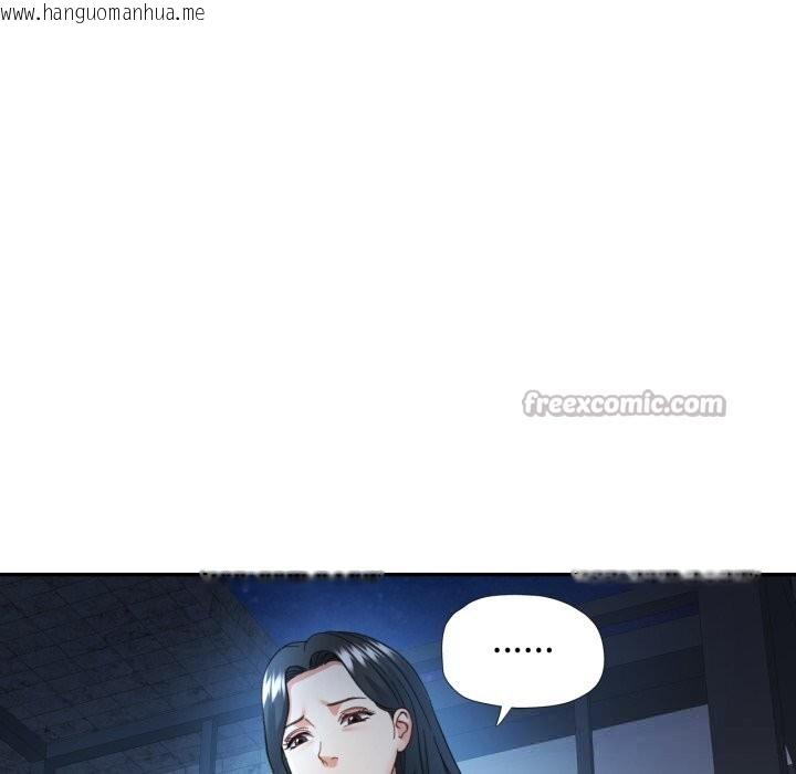 韩国漫画可以爱你吗韩漫_可以爱你吗-第64话在线免费阅读-韩国漫画-第112张图片
