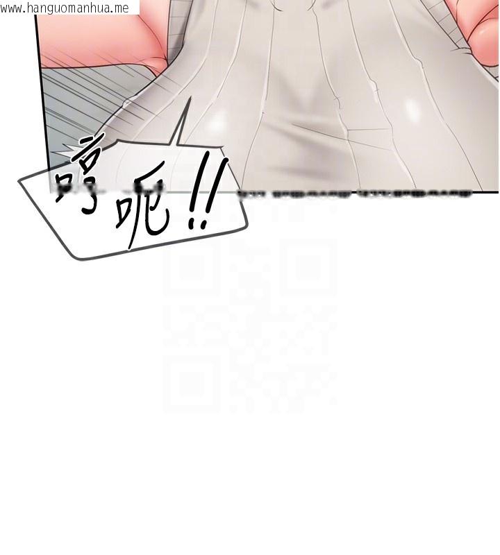 韩国漫画报告女班长:一根突起韩漫_报告女班长:一根突起-第14话-在厕所激情爱爱在线免费阅读-韩国漫画-第19张图片