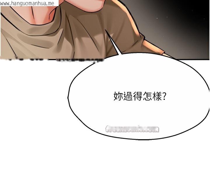 韩国漫画痒乐多阿姨韩漫_痒乐多阿姨-第72话-他还是很想妳在线免费阅读-韩国漫画-第28张图片