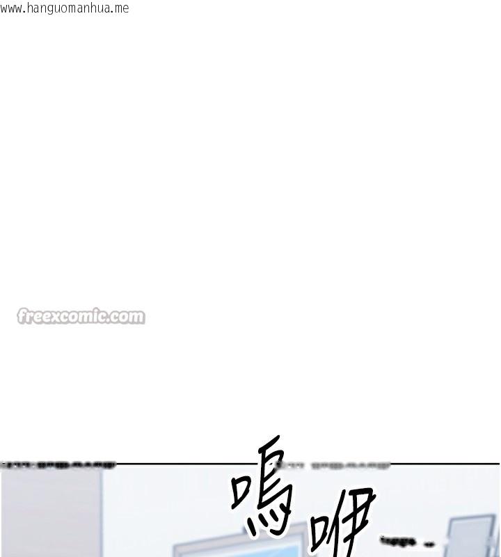 韩国漫画Set-up!排球少女韩漫_Set-up!排球少女-第57话-心动万分的约会在线免费阅读-韩国漫画-第154张图片