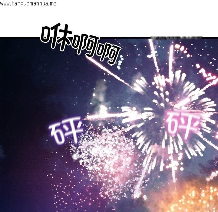 韩国漫画亲密宝鉴韩漫_亲密宝鉴-第31话在线免费阅读-韩国漫画-第188张图片