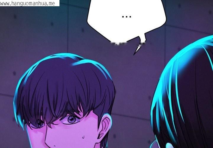 韩国漫画屋檐下的光/当我们住在一起韩漫_屋檐下的光/当我们住在一起-第85话在线免费阅读-韩国漫画-第2张图片