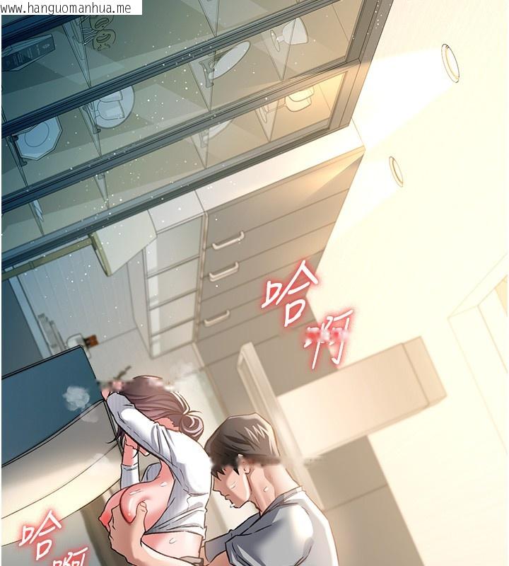 韩国漫画借妻条约韩漫_借妻条约-第5话-我来填满妳吧在线免费阅读-韩国漫画-第72张图片