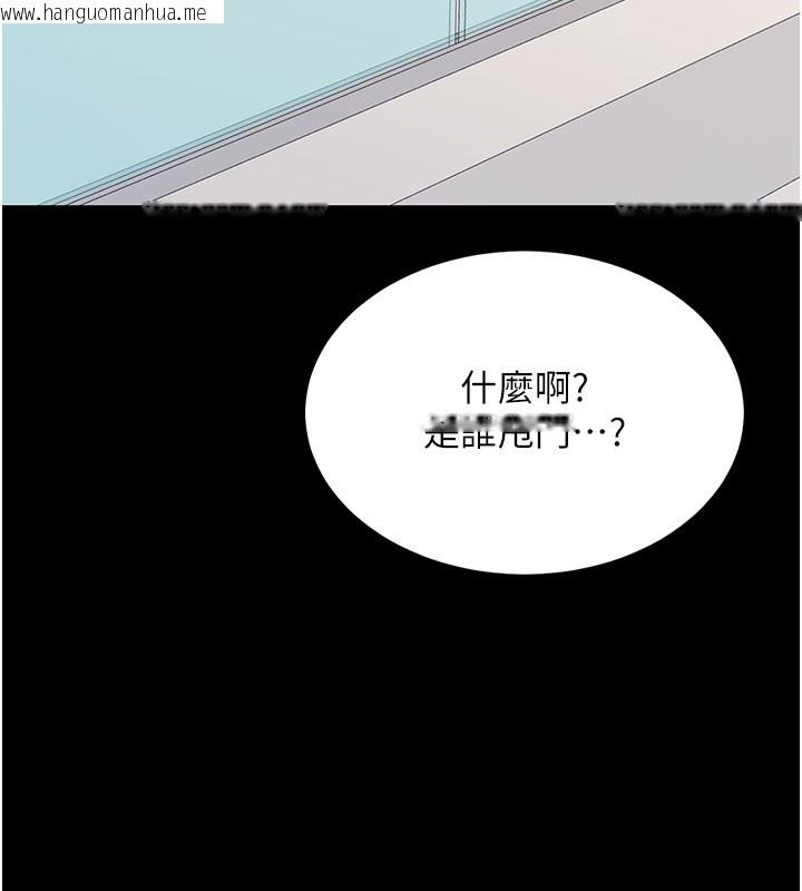 韩国漫画复仇母女丼韩漫_复仇母女丼-第115话-上供桌的可荞在线免费阅读-韩国漫画-第58张图片