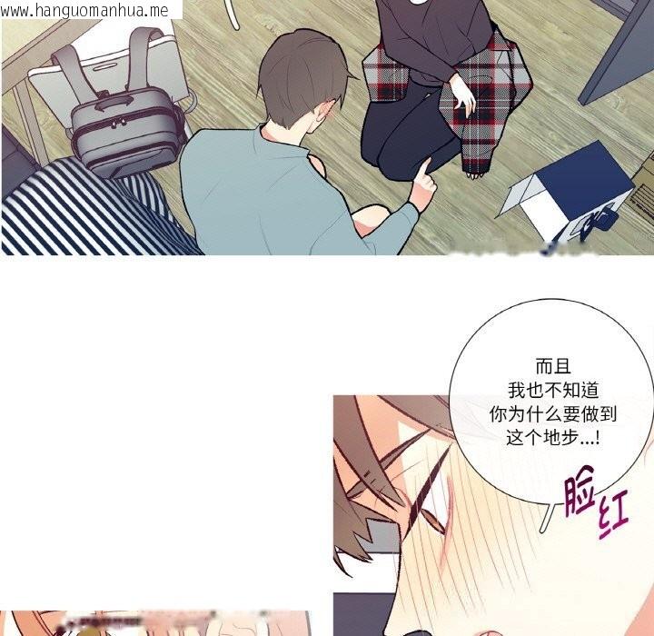 韩国漫画这都什么事儿啊？韩漫_这都什么事儿啊？-第4话在线免费阅读-韩国漫画-第11张图片