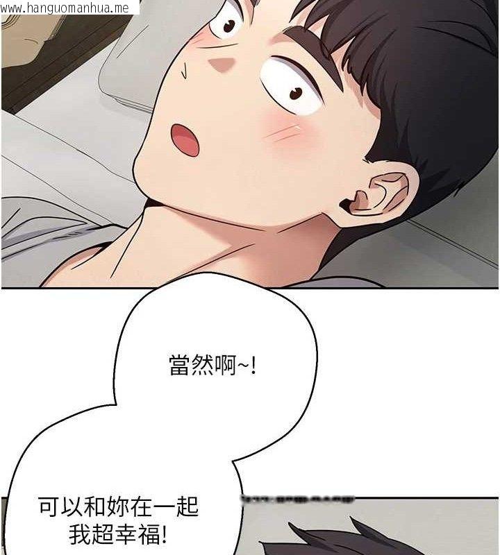 韩国漫画币转人生韩漫_币转人生-第31话-饥渴尤物的毒龙钻在线免费阅读-韩国漫画-第64张图片