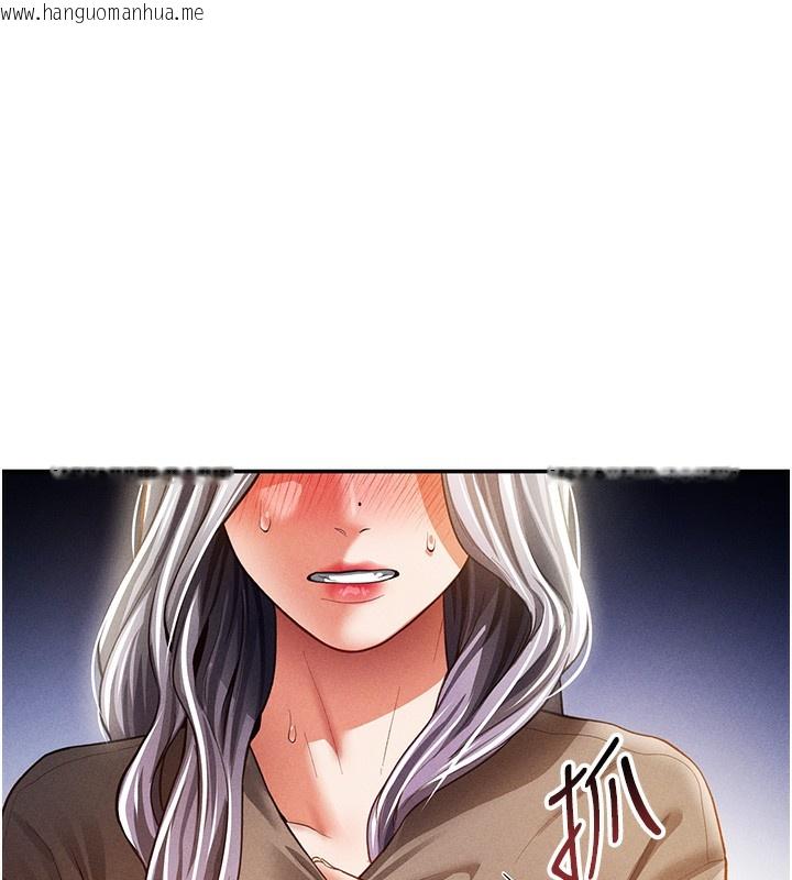 韩国漫画私密视角韩漫_私密视角-第41话-巨乳女的社群帐号在线免费阅读-韩国漫画-第60张图片